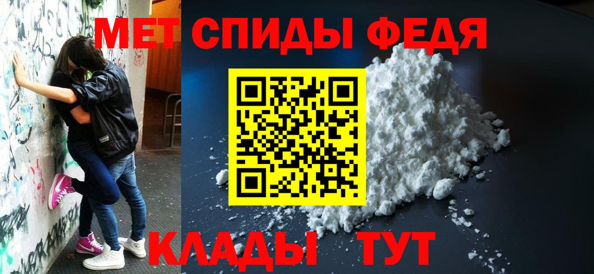 Амфетамин VHQ Алатырь