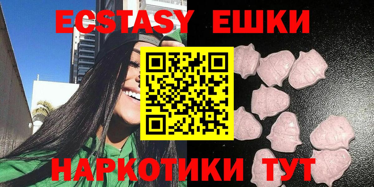 Экстази бентли  гидра зеркало  Алатырь  Вход с VPN 