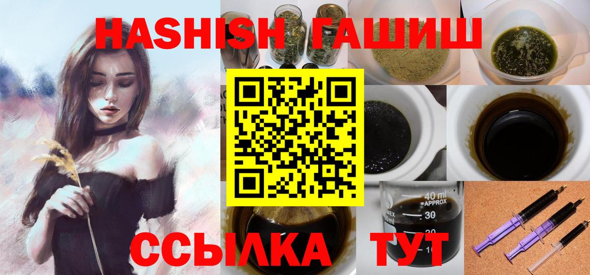 Гашиш индика сатива Алатырь