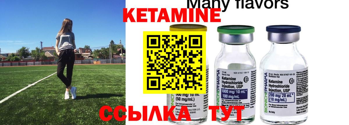 Алатырь  ссылка на мегу как зайти  Вход с VPN  Кетамин VHQ  КЕТАМИН ketamine 