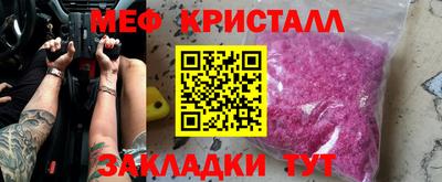 герыч Анжеро-Судженск