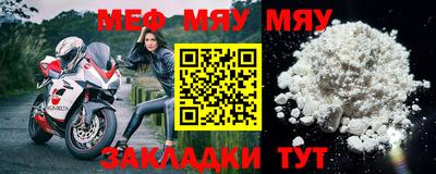 герыч Анжеро-Судженск