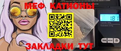 герыч Анжеро-Судженск