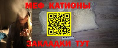 каннабис Ангарск