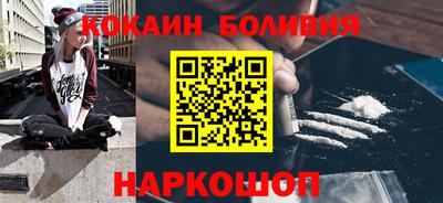 герыч Анжеро-Судженск