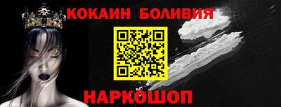 каннабис Ангарск