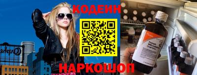 гашик Анапа