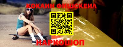 каннабис Ангарск