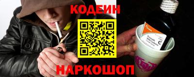 гашик Анапа