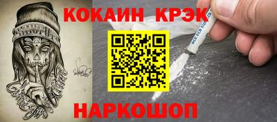 гашик Анапа