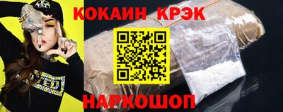 каннабис Ангарск