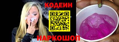 гашик Анапа