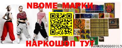 герыч Анжеро-Судженск