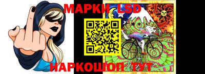 каннабис Ангарск