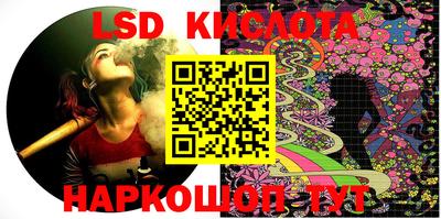гашик Анапа