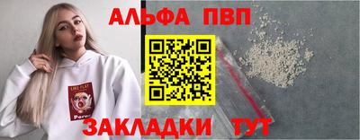 гашик Анапа