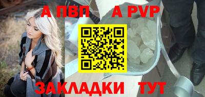 герыч Анжеро-Судженск