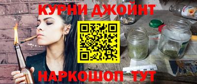 каннабис Ангарск