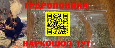 герыч Анжеро-Судженск