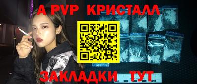 гашик Анапа