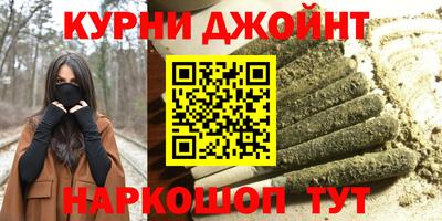 гашик Анапа