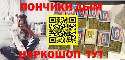 каннабис Ангарск
