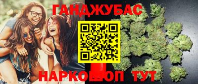 гашик Анапа