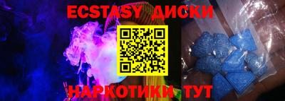 герыч Анжеро-Судженск