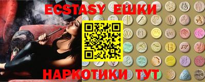 каннабис Ангарск