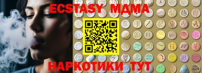 каннабис Ангарск