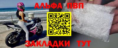 гашик Анапа