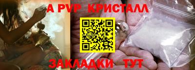герыч Анжеро-Судженск