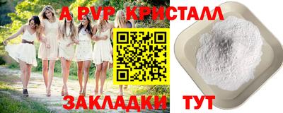 каннабис Ангарск