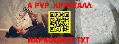 герыч Анжеро-Судженск