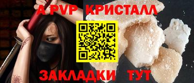 герыч Анжеро-Судженск