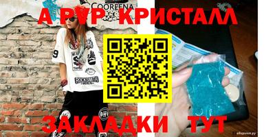 каннабис Ангарск