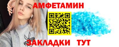 гашик Анапа
