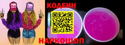гашик Анапа