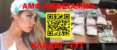 каннабис Ангарск