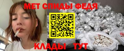 каннабис Ангарск