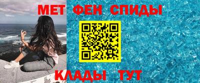 герыч Анжеро-Судженск