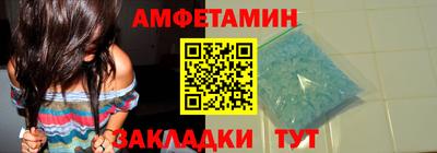 каннабис Ангарск