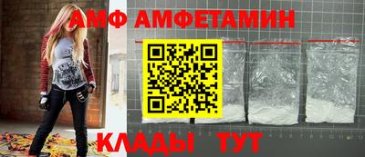 гашик Анапа
