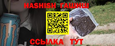 герыч Анжеро-Судженск