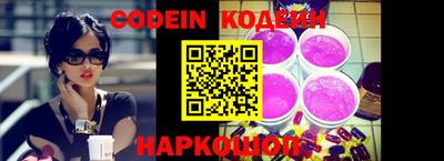 каннабис Ангарск