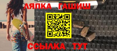 герыч Анжеро-Судженск