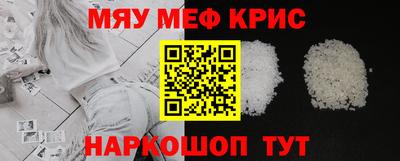 герыч Анжеро-Судженск