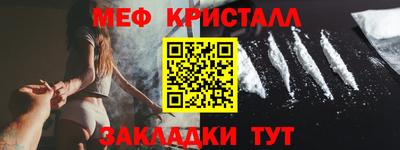 гашик Анапа