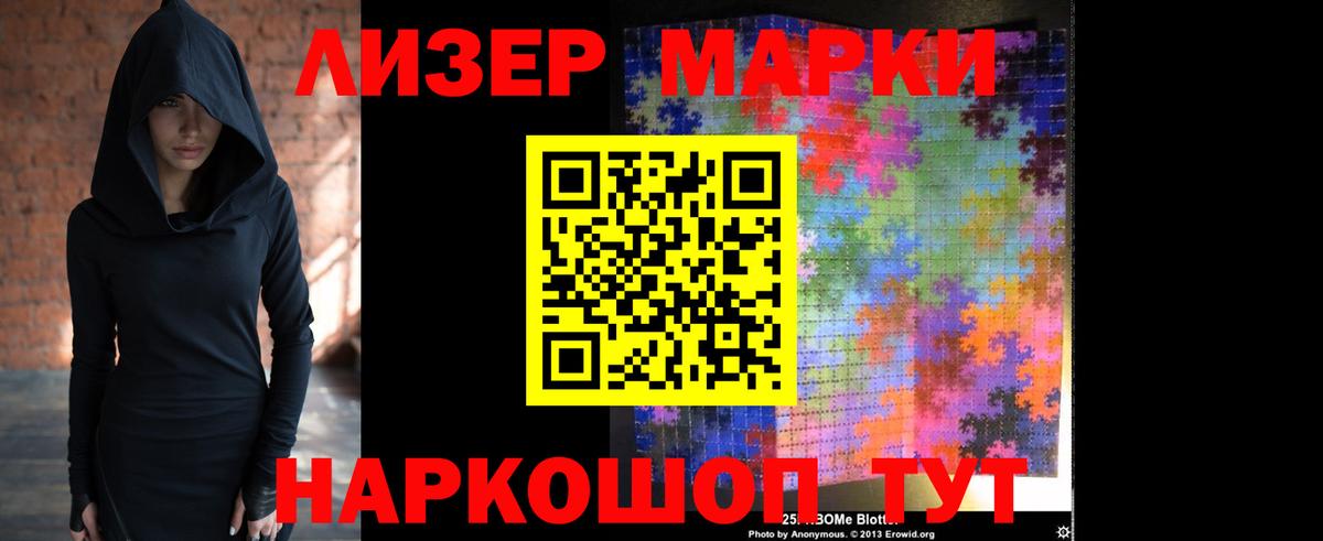 Алатырь  ОМГ ОМГ ССЫЛКА  LSD-25 экстази  Вход с VPN  ЛСД экстази ecstasy  LSD-25 экстази кислота 