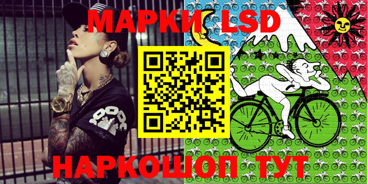 Марки N-bome 1500мкг Алатырь